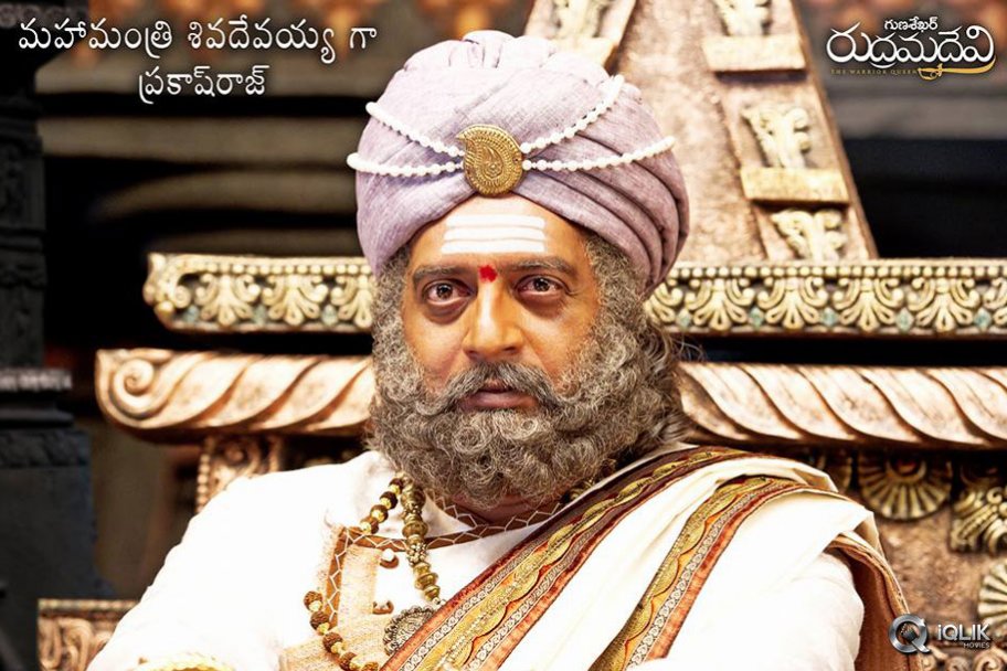 Rudramadevi